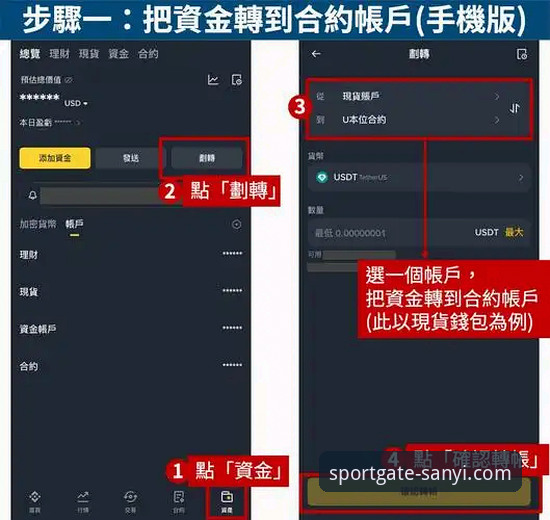 三亿体育注册安装教程 三亿体育平台注册安装教程最新动态:v3.0.1版本带来安全与便捷新突破