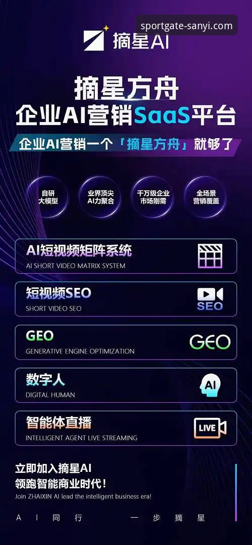 三亿体育在线登录 三亿体育平台深度评测:从官方入口到实战体验,安全与便捷性全解析
